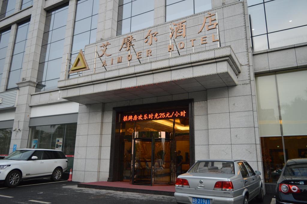 Aimoer Hotel Foshan Exterior photo